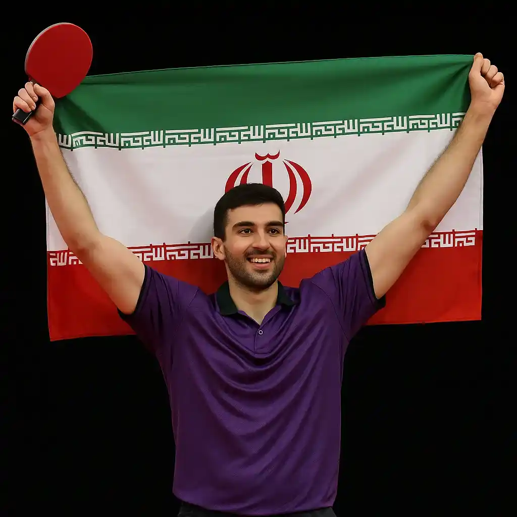 پینگ پنگ بازی با پرچم ایران